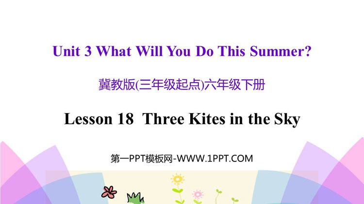 图片[1]-《Three Kites in the Sky》What Will You Do This Summer? PPT课件下载-第一PPT