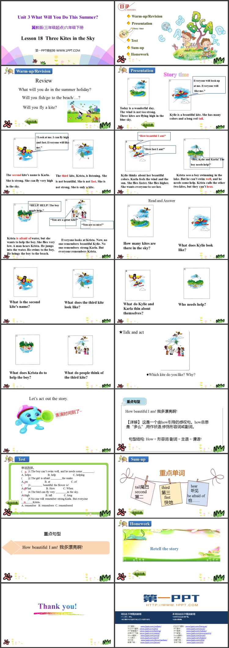 图片[2]-《Three Kites in the Sky》What Will You Do This Summer? PPT课件下载-第一PPT