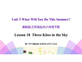 《Three Kites in the Sky》What Will You Do This Summer? PPT课件下载-第一PPT