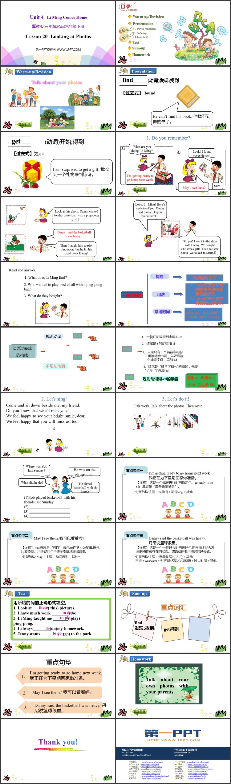 图片[2]-《Looking at Photos》Li Ming Comes Home PPT课件下载-第一PPT
