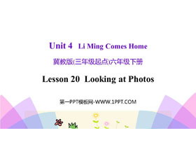 《Looking at Photos》Li Ming Comes Home PPT课件下载-第一PPT