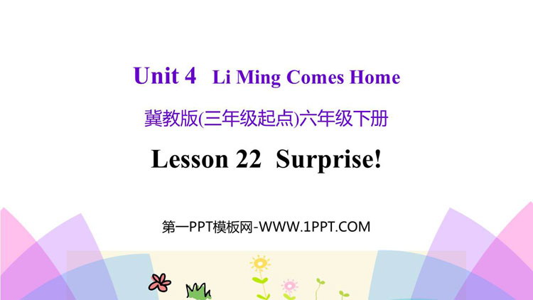图片[1]-《Surprise!》Li Ming Comes Home PPT课件下载-第一PPT