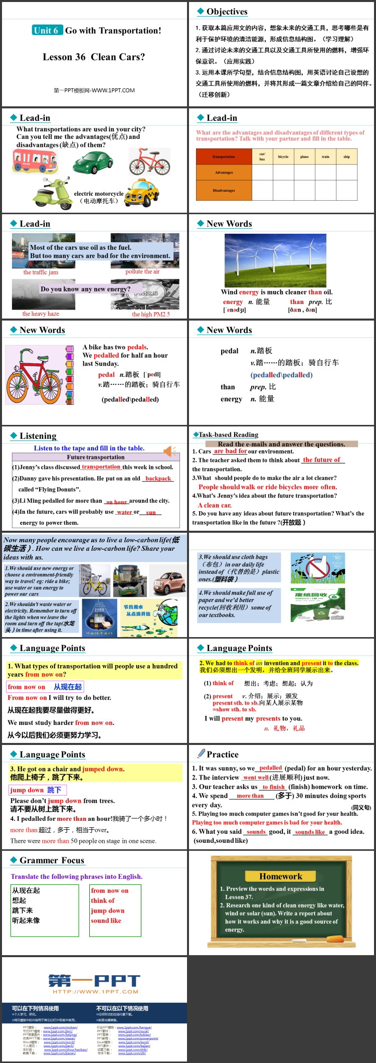 图片[2]-《Clean Cars?》Go with Transportation! PPT课件下载-第一PPT