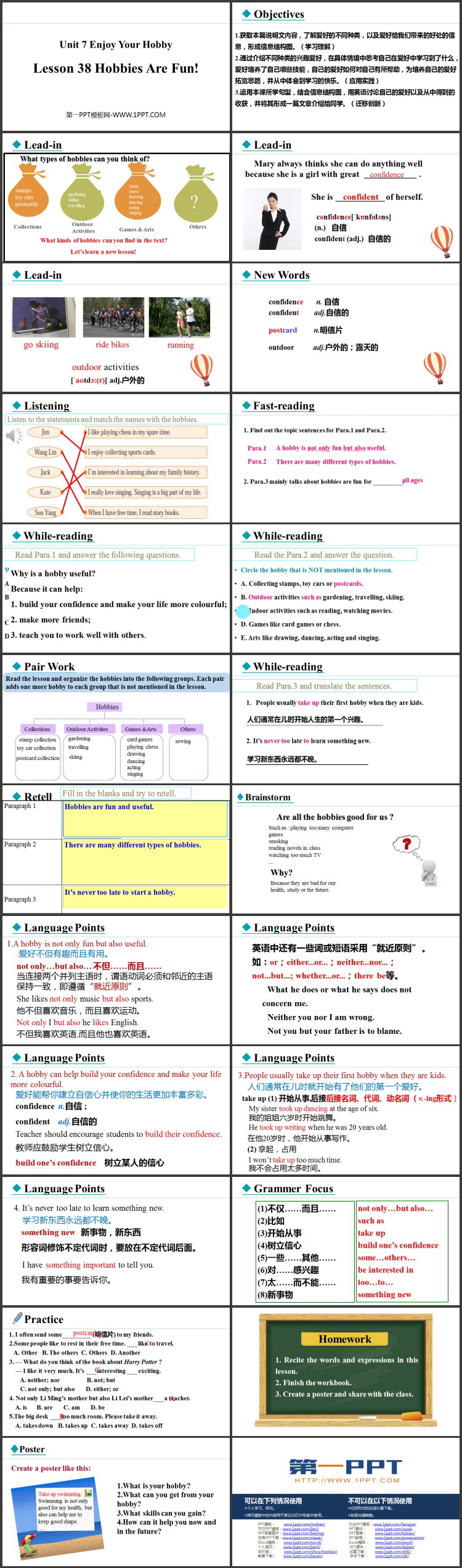 图片[2]-《Hobbies Are Fun!》Enjoy Your Hobby PPT精品课件-第一PPT