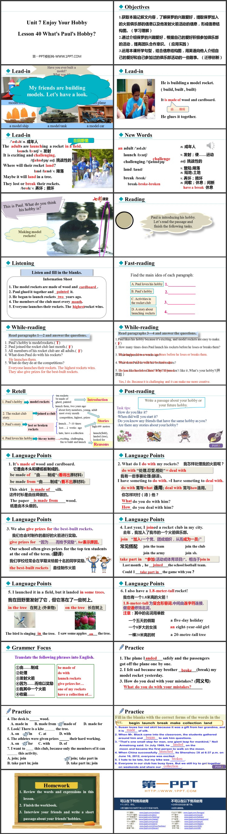 图片[2]-《What’s Paul’s Hobby?》Enjoy Your Hobby PPT免费课件-第一PPT