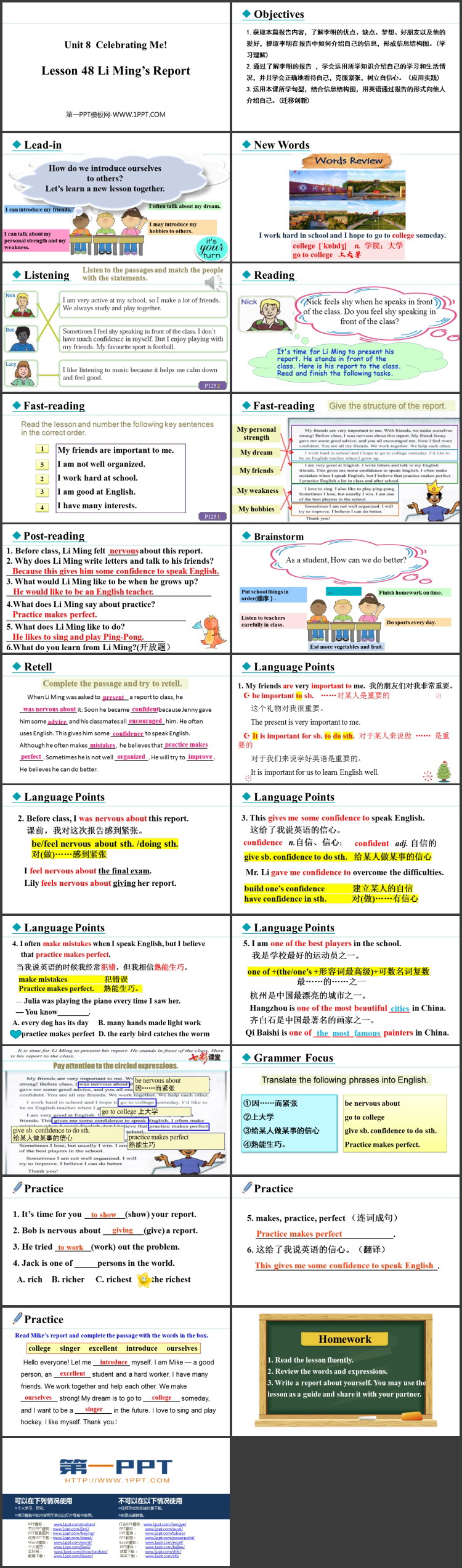 图片[2]-《Li Ming’s Report!》Celebrating Me! PPT精品课件-第一PPT