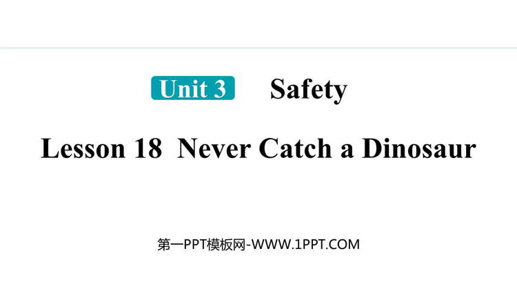 图片[1]-《Never Catch a Dinosaur》Safety PPT精品课件-第一PPT