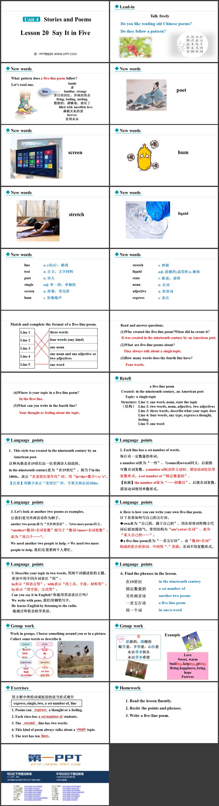 图片[2]-《Say It in Five》Stories and Poems PPT精品课件-第一PPT