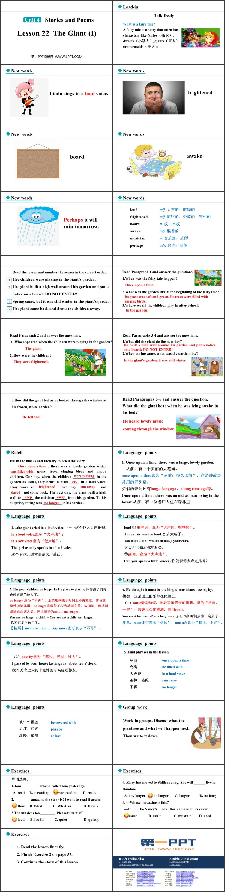 图片[2]-《The Giant(I)》Stories and Poems PPT精品课件-第一PPT