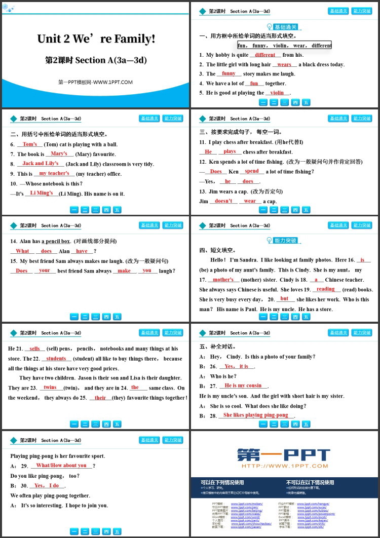 图片[2]-《We’re Family!》Section A(3a—3d)PPT下载-第一PPT