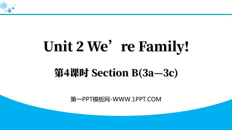 图片[1]-《We’re Family!》Section B(3a—3c)PPT下载-第一PPT