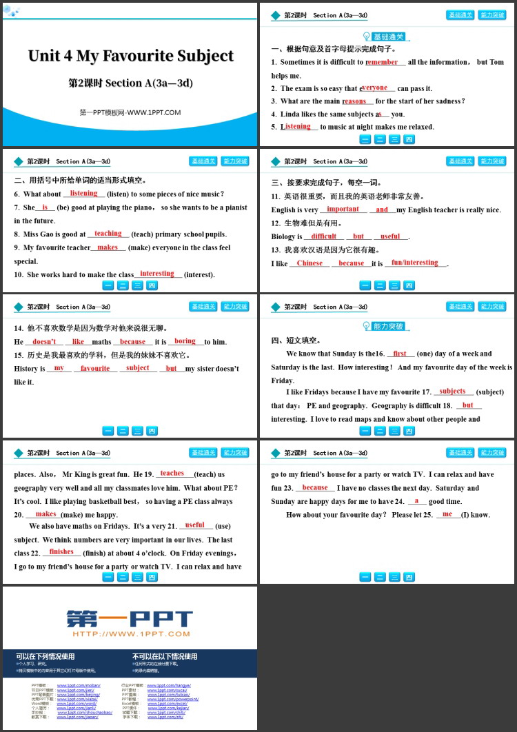 图片[2]-《My Favourite Subject》Section A(3a—3d)PPT下载-第一PPT