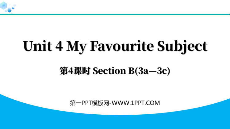 图片[1]-《My Favourite Subject》Section B(3a—3c)PPT下载-第一PPT