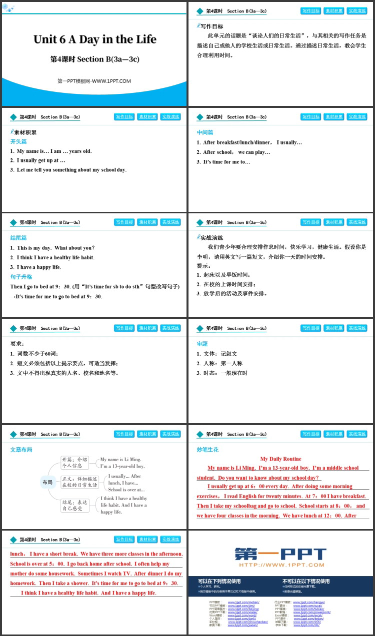 图片[2]-《A Day in the Life》Section B(3a—3c)PPT下载-第一PPT
