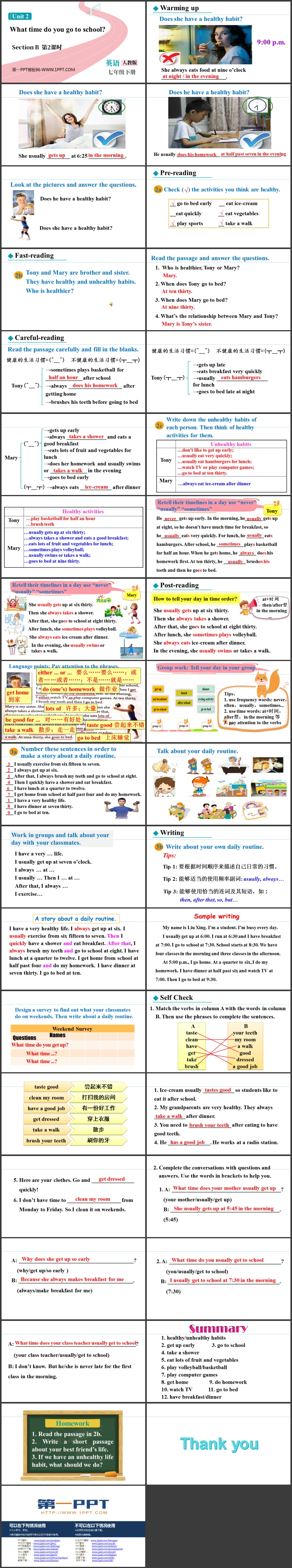 图片[2]-《What time do you go to school?》SectionB PPT课件下载(第2课时)-第一PPT