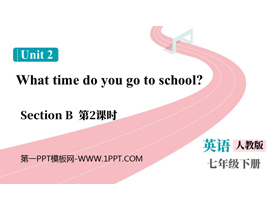 《What time do you go to school?》SectionB PPT课件下载(第2课时)-第一PPT