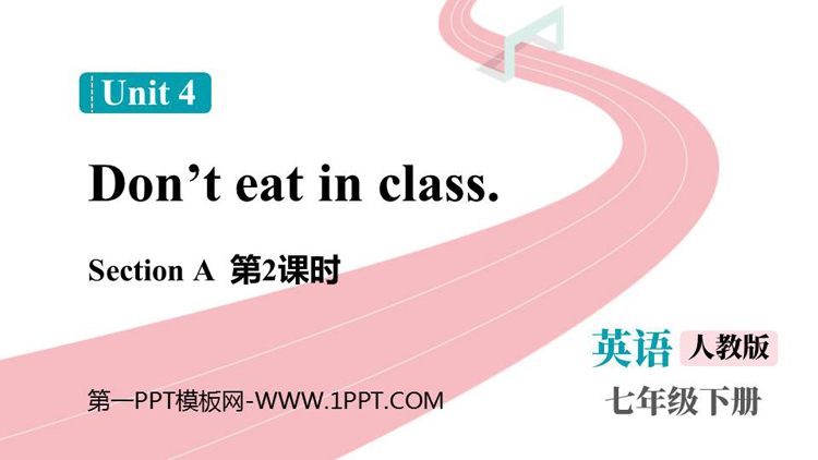 图片[1]-《Don’t eat in class》SectionA PPT课件下载(第2课时)-第一PPT