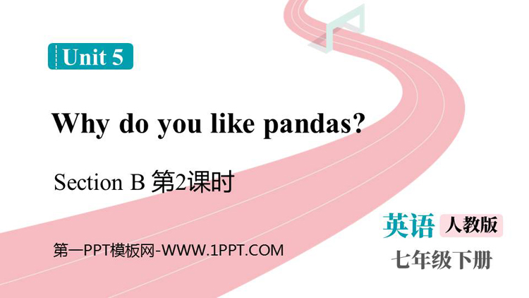 图片[1]-《Why do you like pandas?》SectionB PPT课件下载(第2课时)-第一PPT
