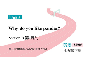 《Why do you like pandas?》SectionB PPT课件下载(第2课时)-第一PPT