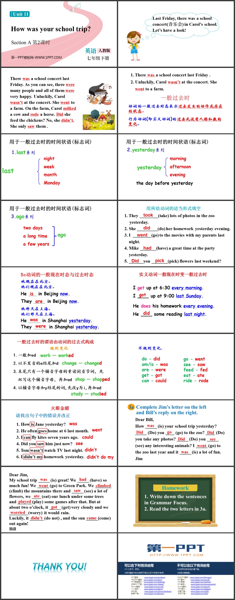 图片[2]-《How was your school trip?》SectionA PPT免费课件(第2课时)-第一PPT