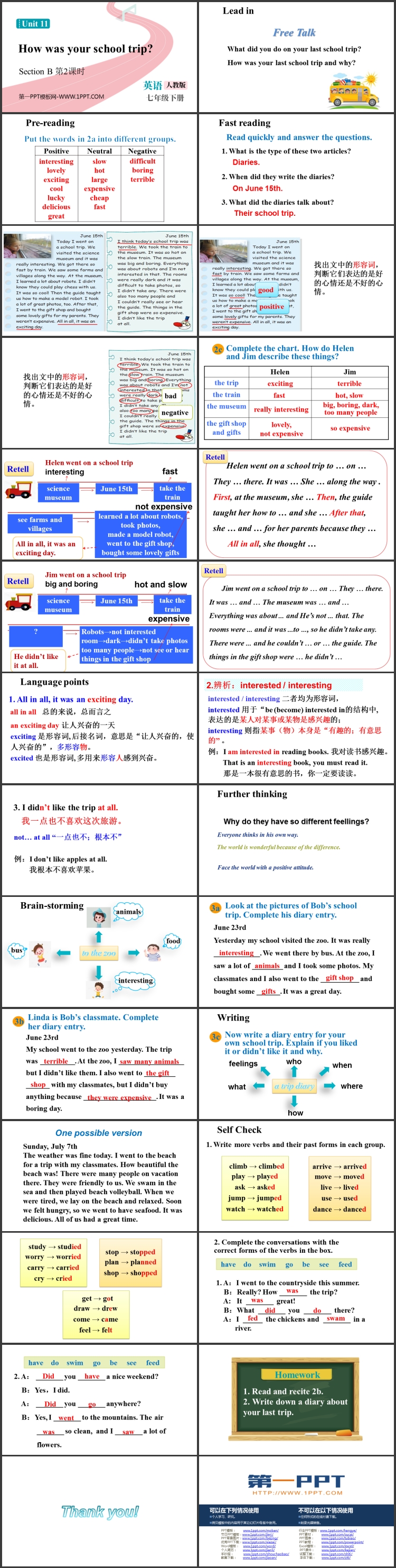 图片[2]-how_was_your_school_trip-第一PPT