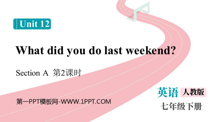图片[1]-《What did you do last weekend?》SectionA PPT免费课件(第2课时)-第一PPT