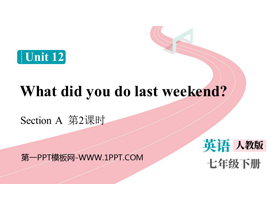 《What did you do last weekend?》SectionA PPT免费课件(第2课时)-第一PPT