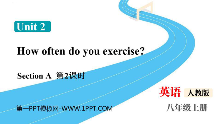 图片[1]-《How often do you exercise?》SectionA PPT课件下载(第2课时)-第一PPT