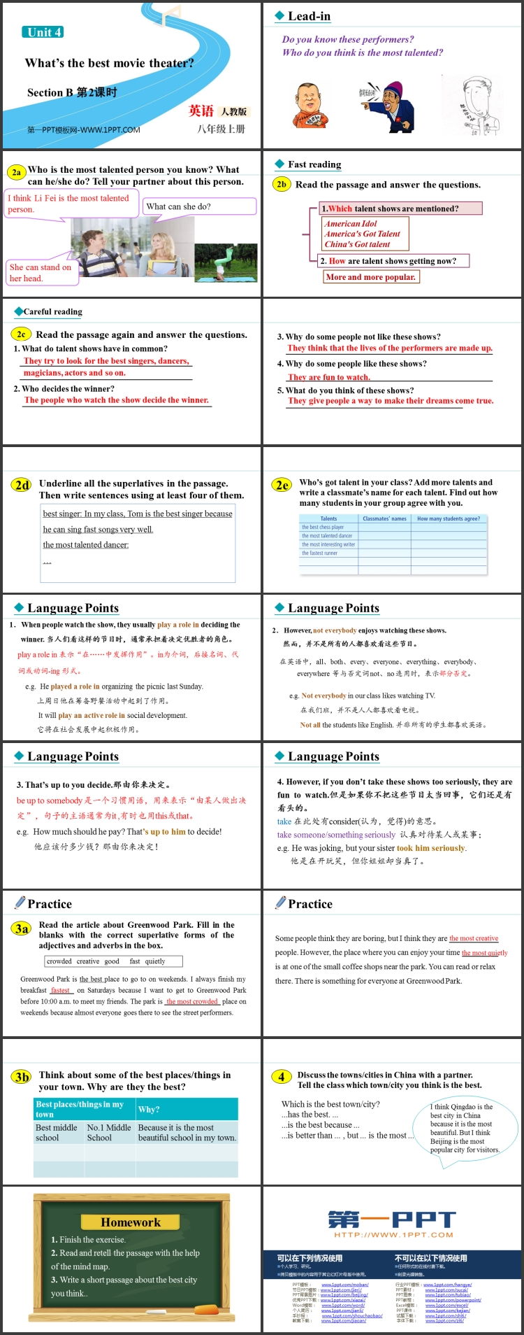 图片[2]-whats_the_best_movie_theater-第一PPT