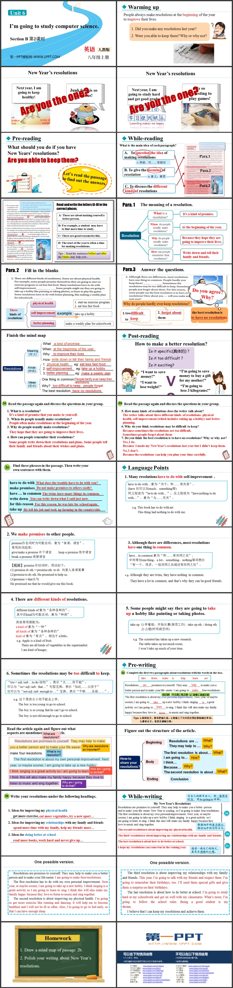 图片[2]-《I’m going to study computer science》SectionB PPT课件下载(第2课时)-第一PPT