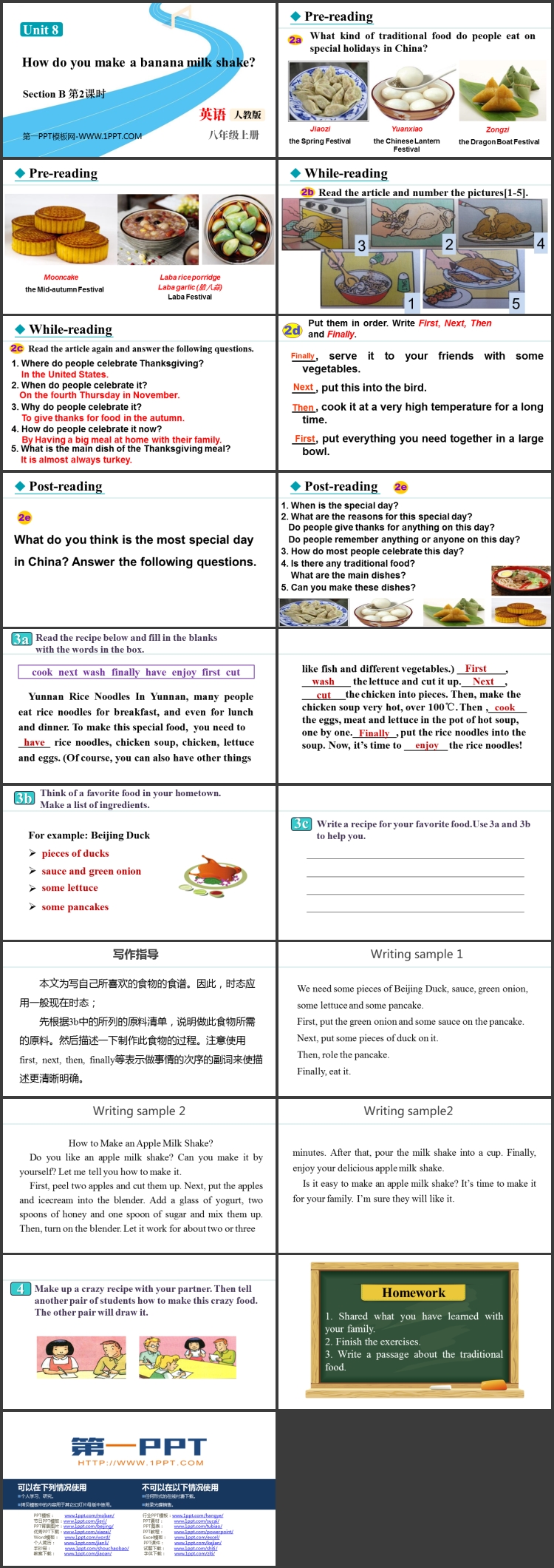 图片[2]-《How do you make a banana milk shake?》SectionB PPT课件下载(第2课时)-第一PPT