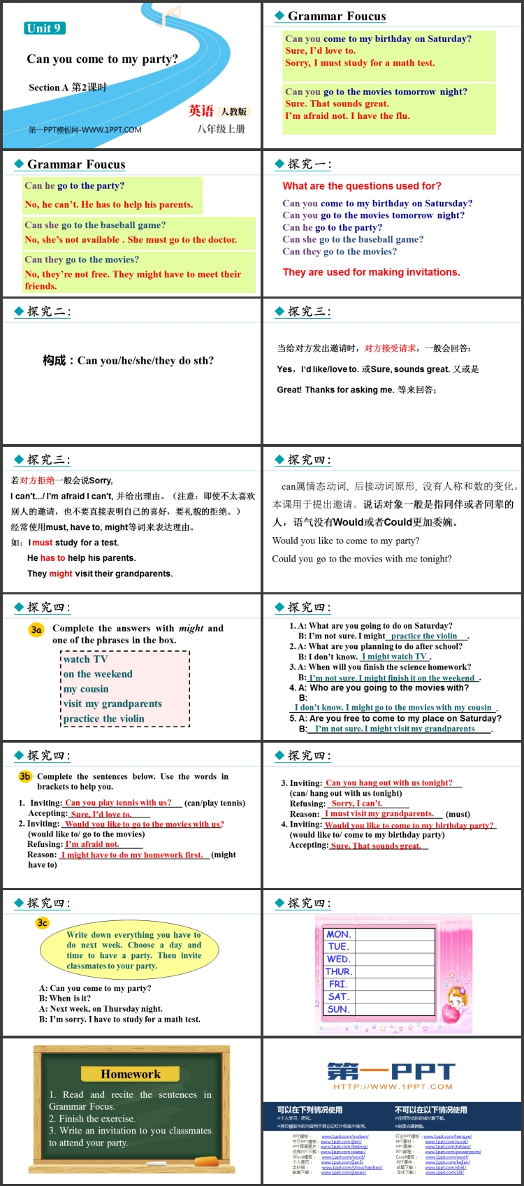 图片[2]-《Can you come to my party?》SectionA PPT课件下载(第2课时)-第一PPT