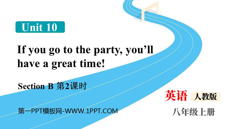 图片[1]-《If you go to the party you’ll have a great time!》SectionB PPT下载(第2课时)-第一PPT
