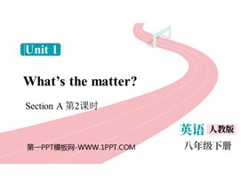 《What’s the matter?》SectionA PPT课件下载(第2课时)-第一PPT