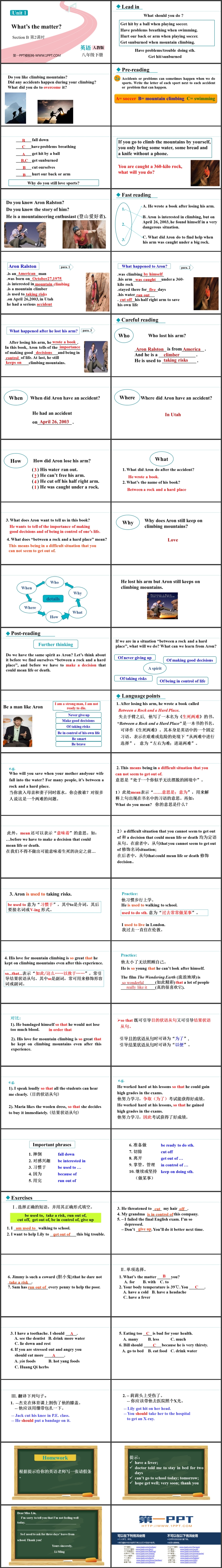 图片[2]-《What’s the matter?》SectionB PPT课件下载(第2课时)-第一PPT