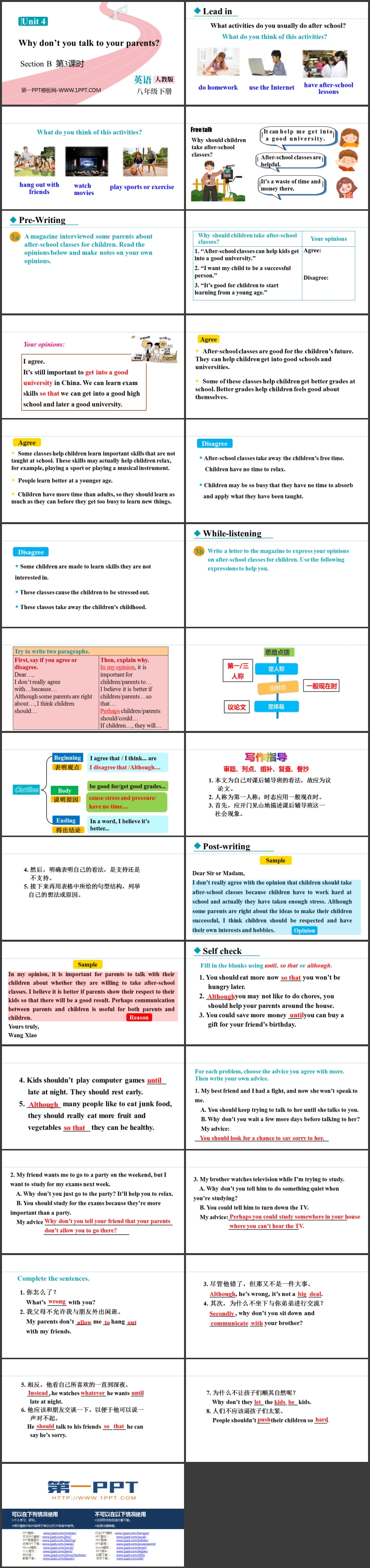 图片[2]-《Why don’t you talk to your parents?》SectionB PPT课件下载(第3课时)-第一PPT