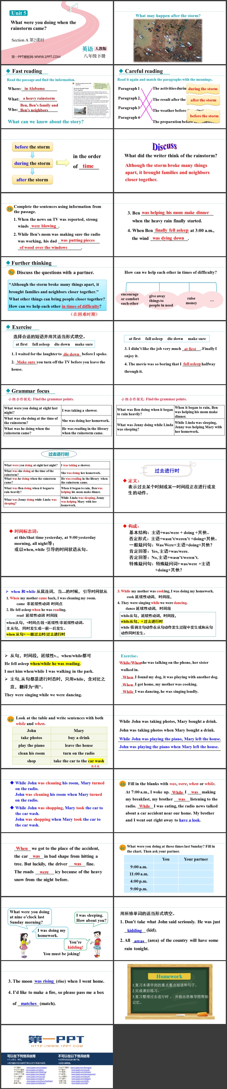 图片[2]-《What were you doing when the rainstorm came?》SectionA PPT课件下载(第2课时)-第一PPT