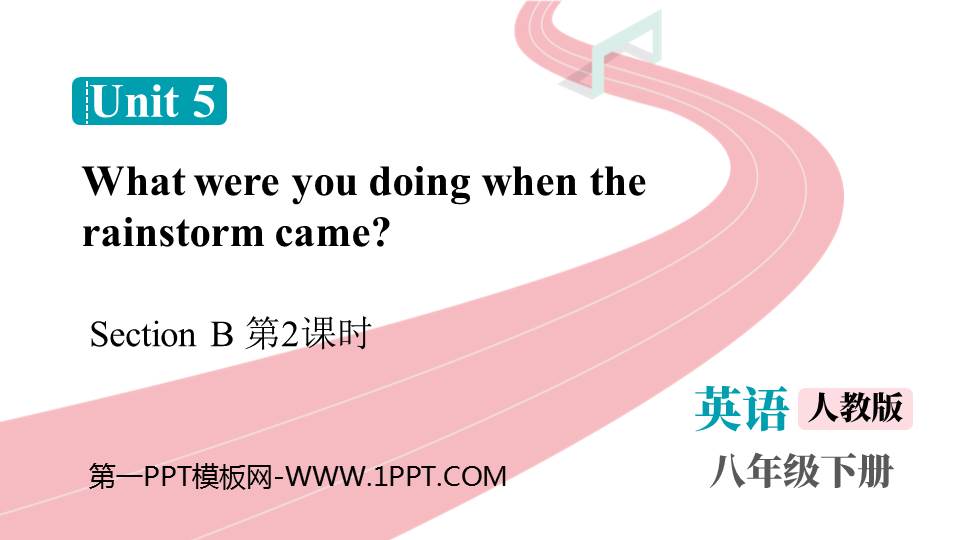 图片[1]-《What were you doing when the rainstorm came?》SectionB PPT课件下载(第2课时)-第一PPT