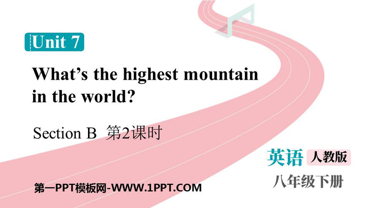 图片[1]-《What’s the highest mountain in the world?》SectionB PPT课件下载(第2课时)-第一PPT