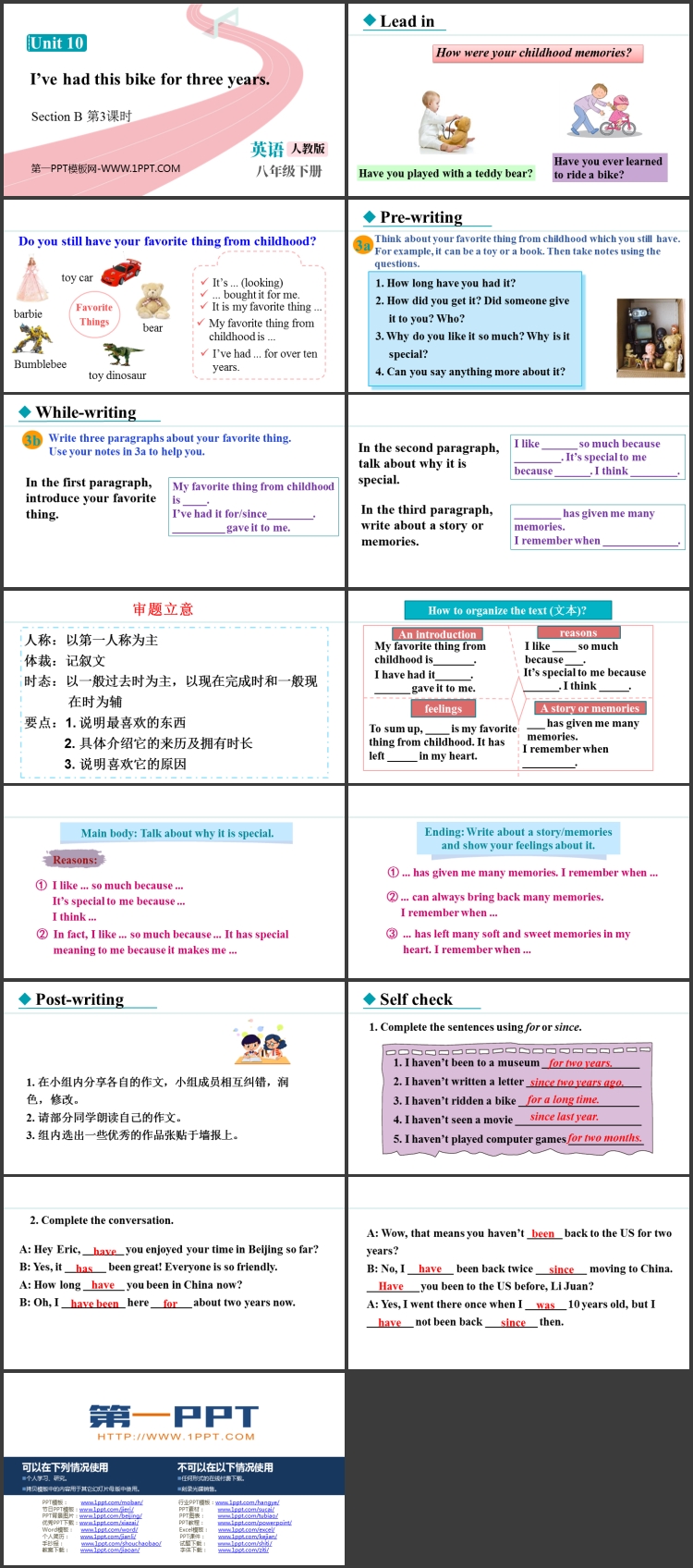 图片[2]-《I’ve had this bike for three years》SectionB PPT课件下载(第3课时)-第一PPT
