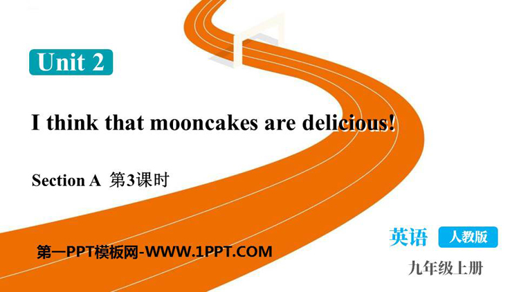 图片[1]-《I think that mooncakes are delicious!》SectionA PPT教学课件(第3课时)-第一PPT