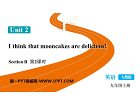 《I think that mooncakes are delicious!》SectionB PPT教学课件(第2课时)-第一PPT