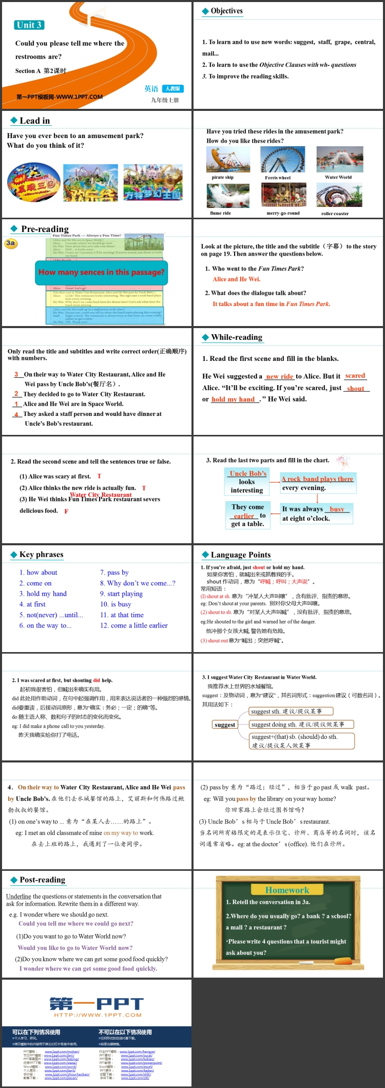 图片[2]-《Could you please tell me where the restrooms are?》SectionA PPT教学课件(第2课时)-第一PPT