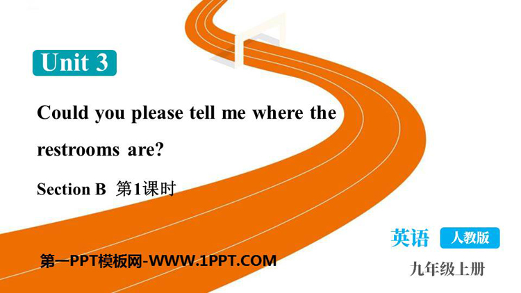 图片[1]-《Could you please tell me where the restrooms are?》SectionB PPT教学课件(第1课时)-第一PPT