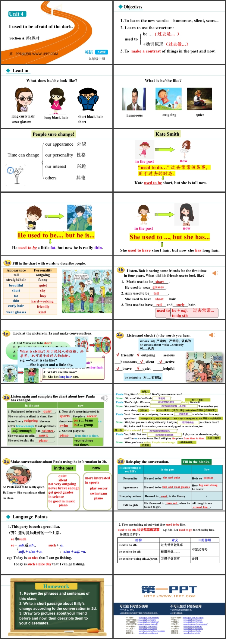 图片[2]-PPT课件-第一PPT