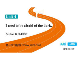 《I used to be afraid of the dark》SectionB PPT课件下载(第1课时)-第一PPT
