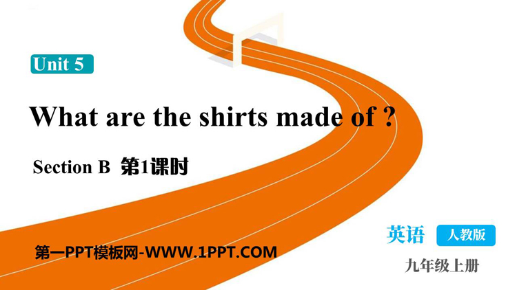 图片[1]-《What are the shirts made of?》SectionB PPT课件下载(第1课时)-第一PPT