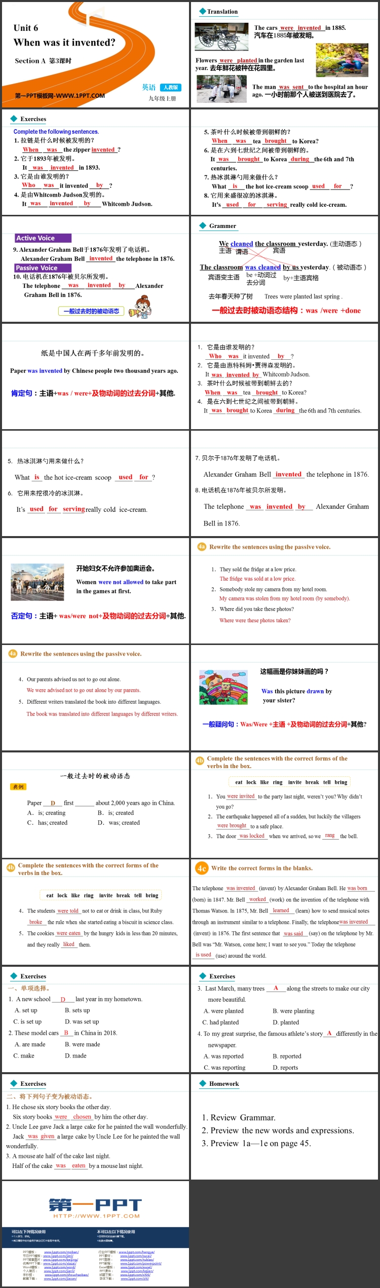 图片[2]-《When was it invented?》SectionA PPT教学课件(第3课时)-第一PPT