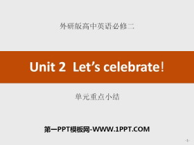 《Let’s celebrate!》单元重点小结PPT-第一PPT