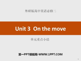 《On the move》单元重点小结PPT-第一PPT